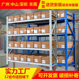 自由组合多功能储物架展示架铁架子 仓储货架仓库家用置物架拆装