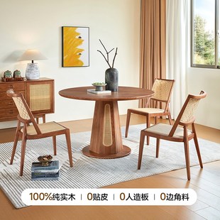 小满餐台实木餐厅餐桌椅组合圆形阳台洽谈藤编家用民宿咖啡厅 新款