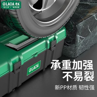 老A新款 家用维修大号工具箱大空间大容量 PP材质加强版 绿黑工具箱