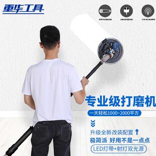 博来新升级改装7208无刷墙面打磨机吸顶吸墙砂纸机墙壁磨墙抛光机