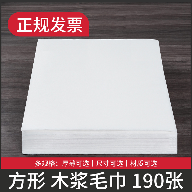 方形一次性毛巾木浆无纺布