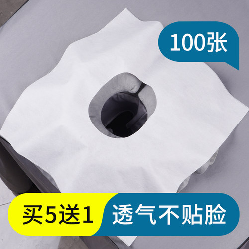 加厚一次性洞巾趴趴巾无纺布