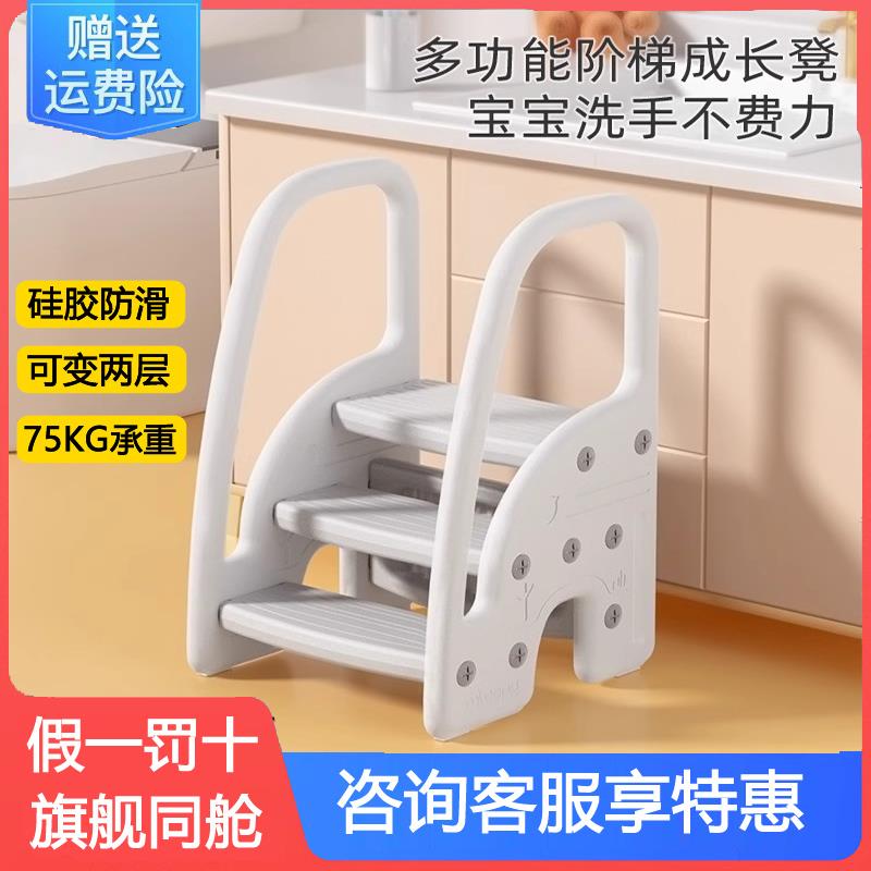 曼龙扶手凳儿童洗漱台踩凳宝宝洗手梯子洗漱脚踩凳马桶垫脚凳阶梯
