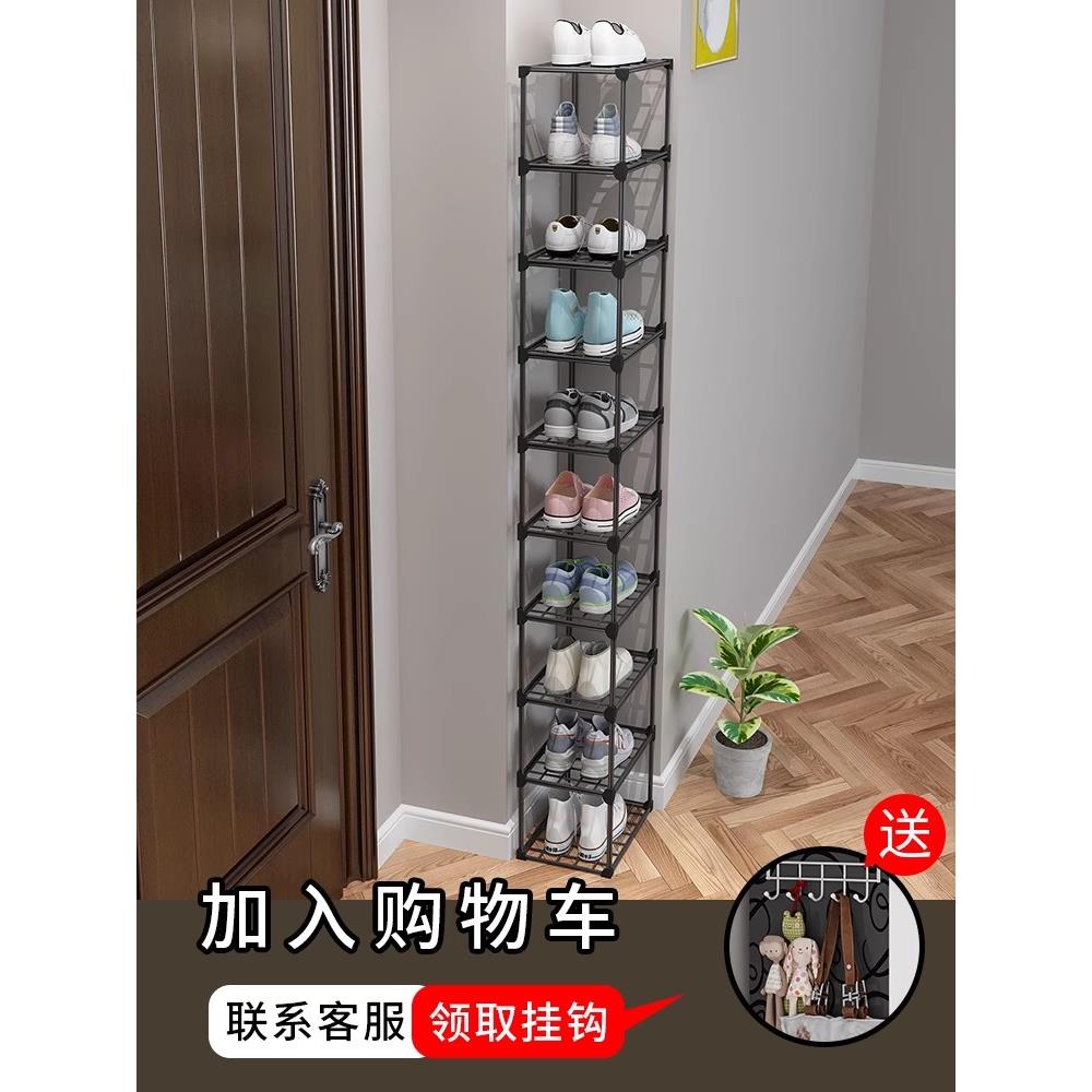 简易门口铁艺鞋架子小型夹缝超窄款楼道宿舍爆款鞋子收纳墙角鞋柜