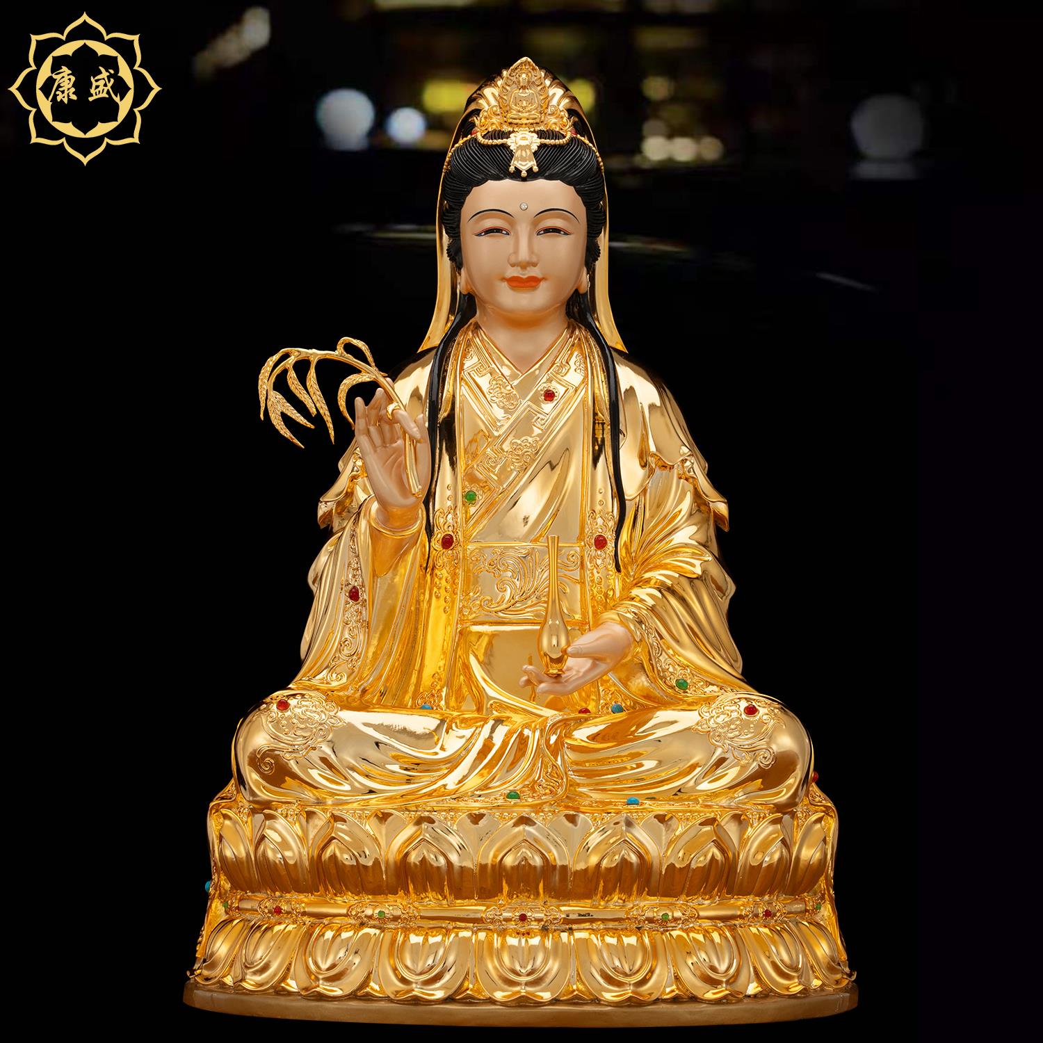 观音菩萨佛像台湾铜鎏金南海坐莲观世音铜像中式祝福家用供奉摆件