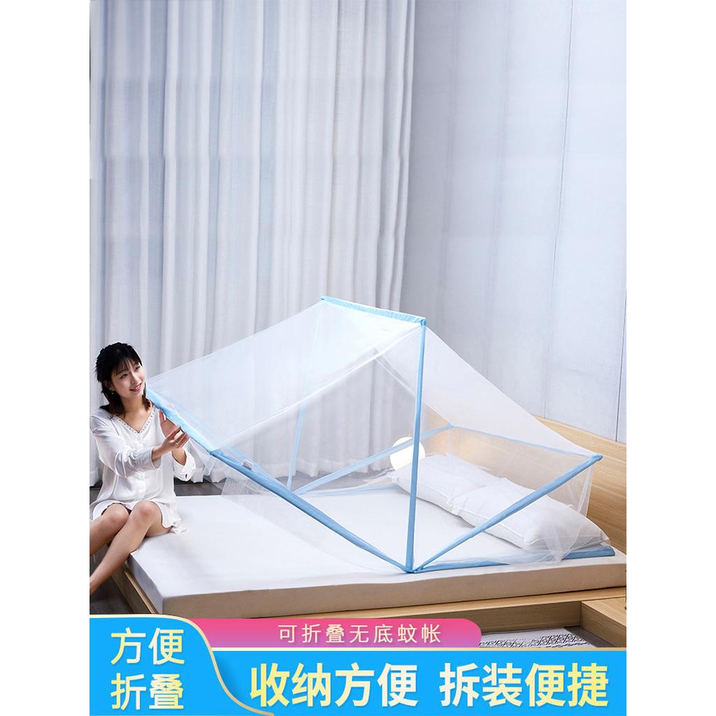 折叠蚊帐家用免安装2024年新款学生宿舍简易防蚊地铺文帐单人床架