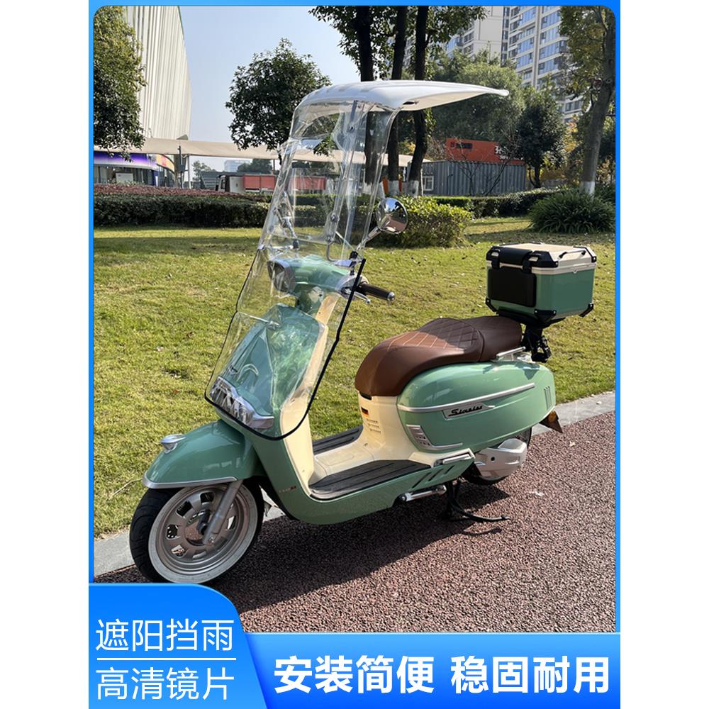 特长加厚7字双人电动电瓶车雨棚摩托车电车挡风罩遮雨蓬遮阳雨伞