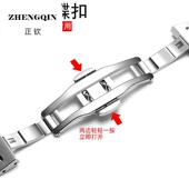 正钦原款 万晨适用钢带男1853实心精钢力洛克表链T41不锈钢手表带