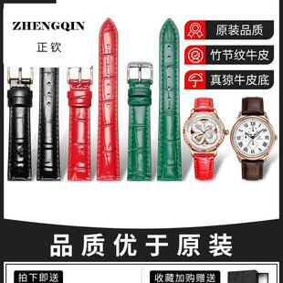 适用真皮手表带女款代用卡西欧浪琴飞亚达四叶草铁达时卡梭针扣手