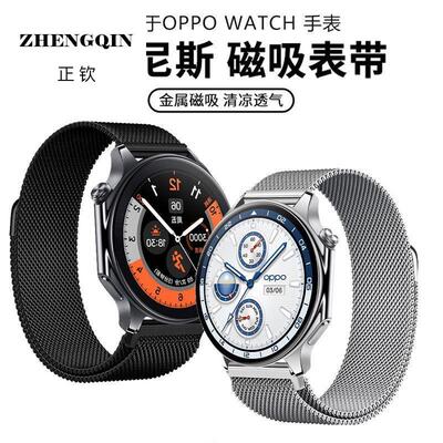 适用oppowatchx2腕带watchx表带米兰尼斯oppo金属磁吸x2手表带男