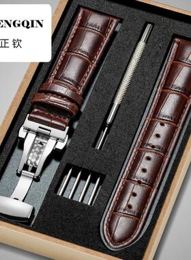 适用宝仕利真皮手表带男女蝴蝶扣表链代用dw力洛克卡西欧浪琴美度