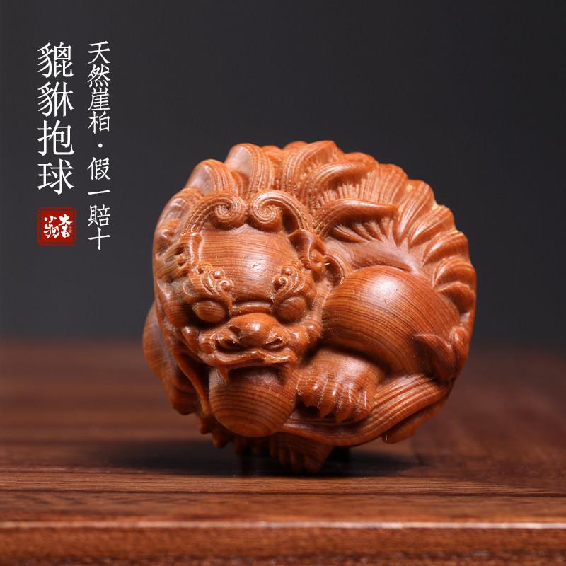 天然崖柏木一体雕刻貔貅抱球吉祥物摆件文玩手把件招财进宝挂件
