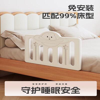 婴儿床围栏儿童护栏床挡板宝宝防摔床边护栏便携式一侧加高
