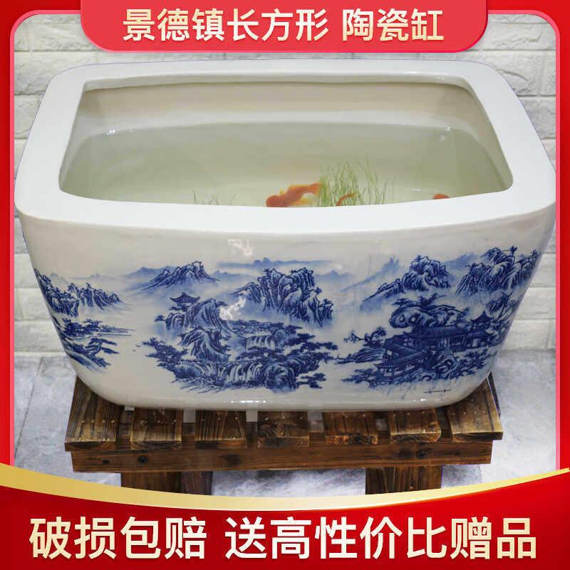 景德镇青花陶瓷长方形鱼缸金鱼锦鲤缸乌龟缸客厅阳台庭院造景鱼缸