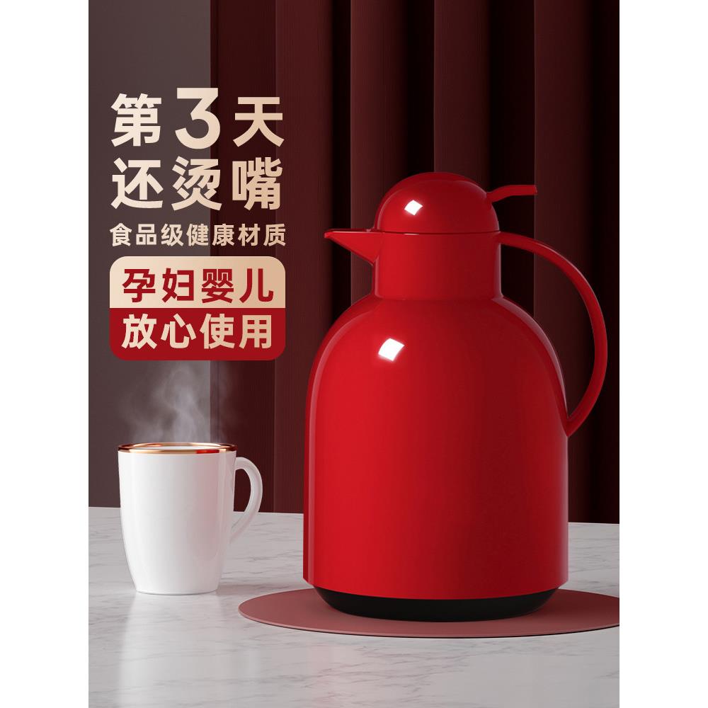 保温水壶家用热水水壶温水水壶开水大容量便携式学生宿舍办公室婚
