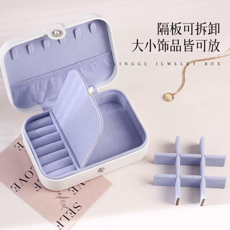 首饰盒收纳盒耳环耳钉手饰品戒指项链便携双层精致2024新款防氧化