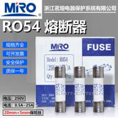 R055 MRO茗熔R054 3.15A 6A陶瓷保险熔芯