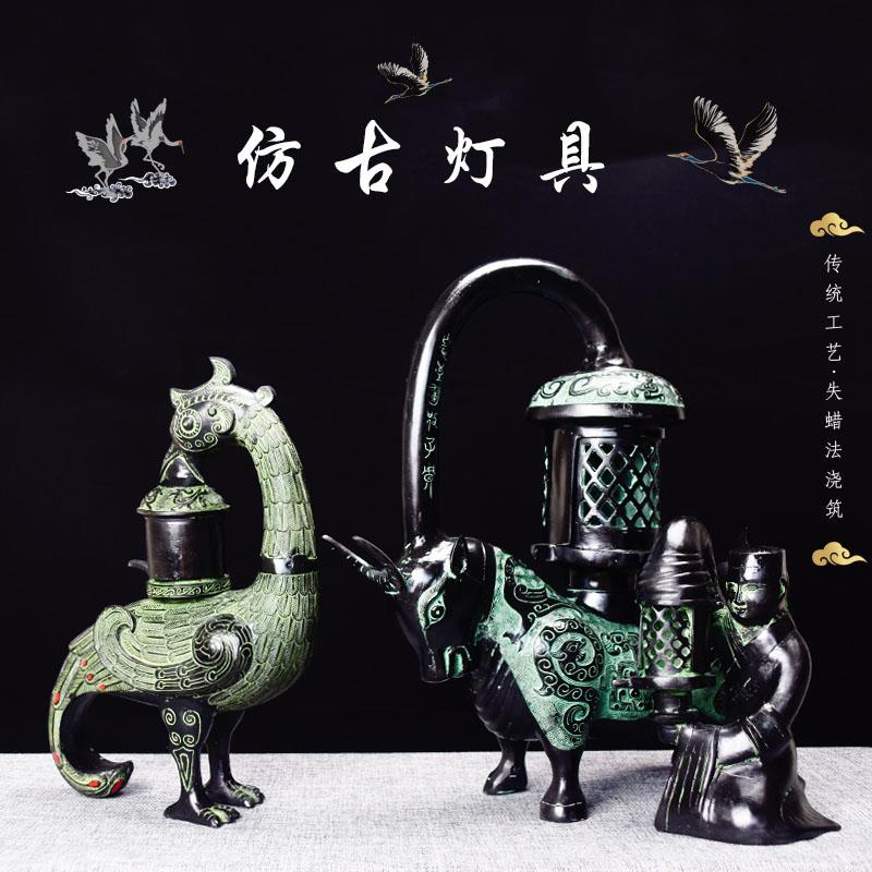 青铜器彷古摆件牛鸟凤长信宫灯具复古怀旧桌面工艺礼品摆饰礼品汉