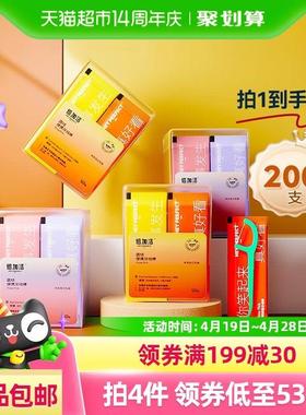 倍加洁独立包装超细牙线棒牙签一次性便携家庭装剔牙签线剔牙线