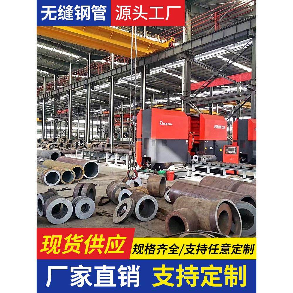 无缝钢管圆钢无缝管精密管厚壁20#45号碳钢Q345D铁管空心圆管切割,金属材料及制品,钢管,淘宝优惠券,粉丝福利购,淘宝优惠卷