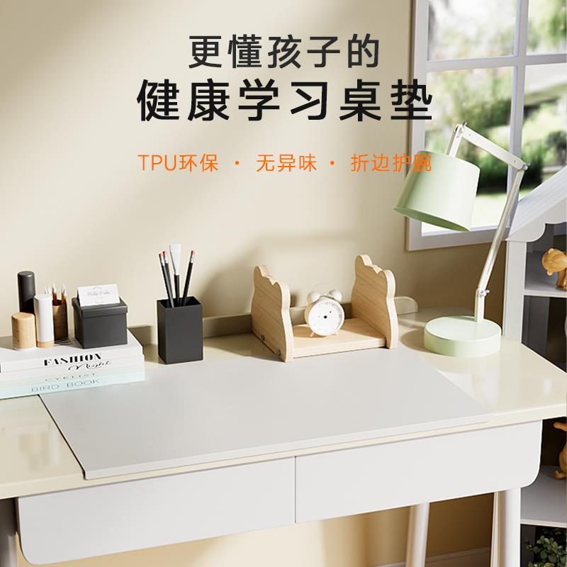 joyech骏跃办公桌面垫桌垫鼠标垫超大带折边儿童学生学习桌书桌垫