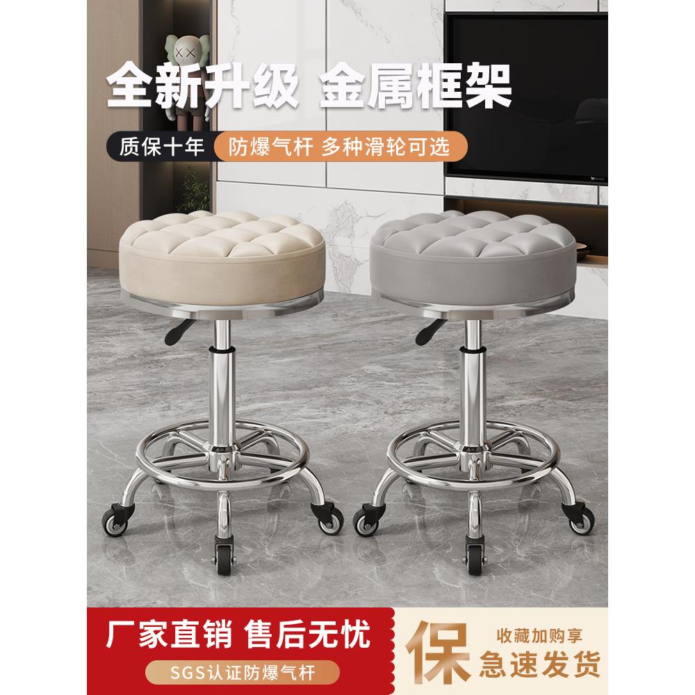 美容凳子滑轮美容院专用大工凳理发店美发凳美甲升降椅子家用圆凳