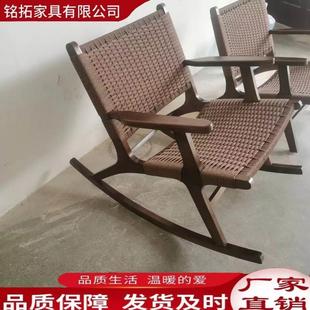 实木遥遥椅藤编摇椅休闲阳台沙滩懒人绳编家用现代简约北欧扶手椅