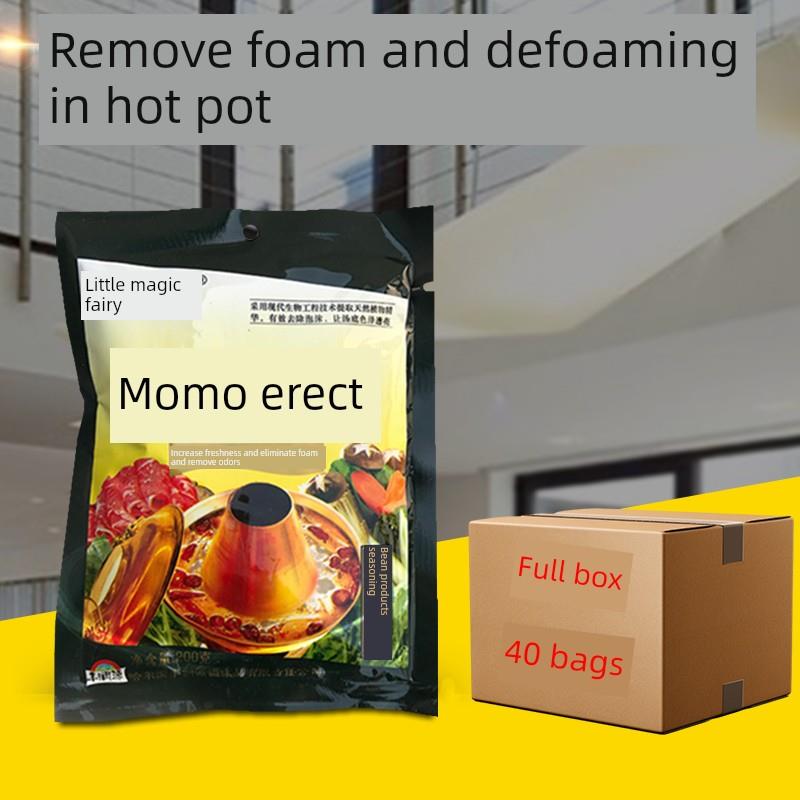 整箱40袋火锅去沫消泡剂商用正品小魔仙沫立消去除汤里泡沫食用
