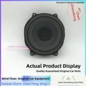 适用于东风风云T5S500Sx6精艺S50X5X3Xv前后门音频扬声器全音域扬