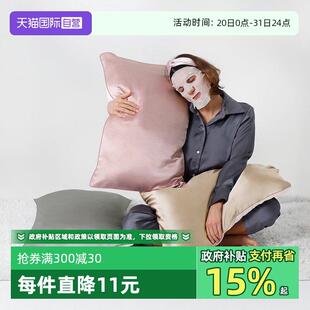 【自营】普利顿真丝枕套桑蚕丝冰丝枕头套真丝枕巾丝绸天丝亲肤