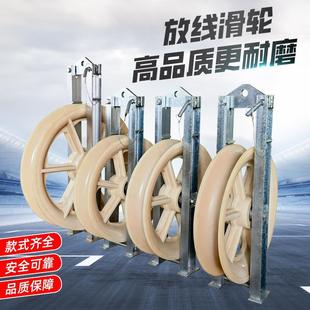 电力大直径单三轮放线滑车裸导线钢芯铝绞线电缆滑轮吊挂滑子 特价