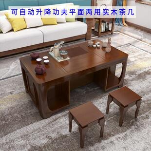 一体小茶台办公室多功能家用泡茶桌 升降茶几实木功夫茶桌茶具套装