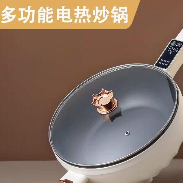 韩国进口电炒锅多功能家用一体电火锅电热锅大容量电煮锅礼品