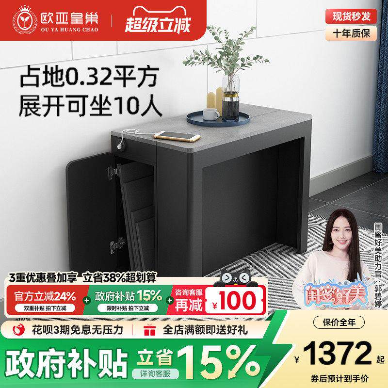 可折叠餐桌长方形小户型家用饭桌现代简约可伸缩餐桌椅组合实木