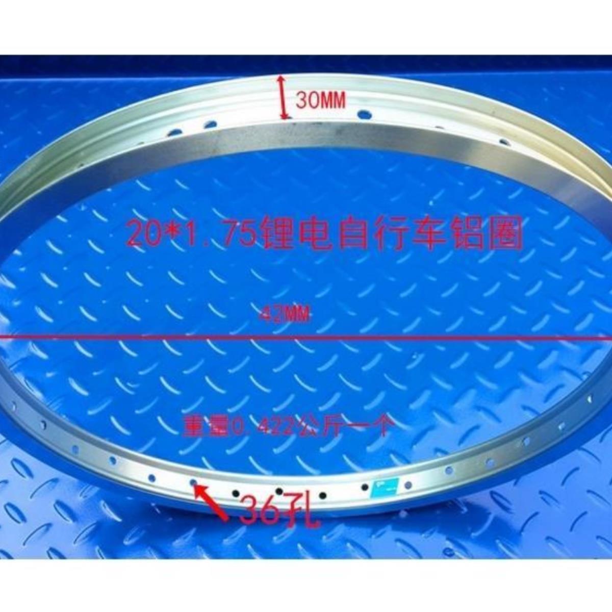 20寸22寸24寸锂电动自行车加厚铝合金M车圈 轮圈钢圈前后轮圈辐条