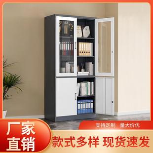 厂家文件柜办公室资料柜档案柜会计凭证收纳柜财务带锁铁皮柜