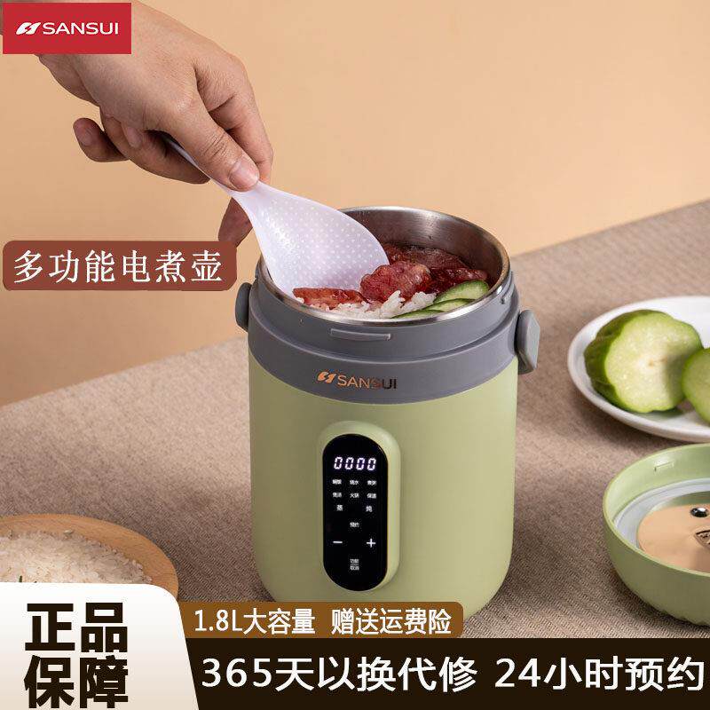 山水1.8L大容量多功能电炖锅便携电煮锅旅行家庭电饭锅迷你电火锅