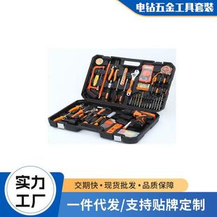 大全手工日常家用多功能五金工具电工维修全套木工 工具箱套装