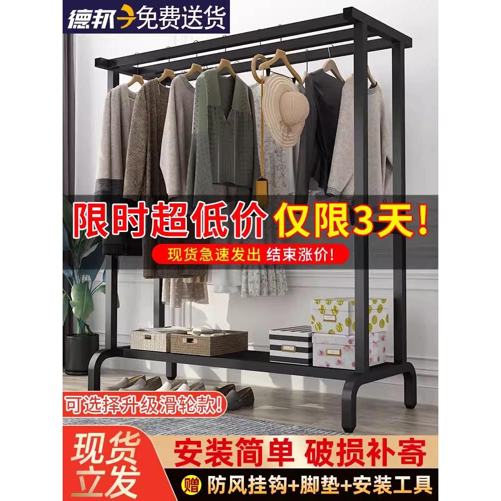 晾衣架立式双杆户用阳台卧室简易x型室内外被褥晾衣架