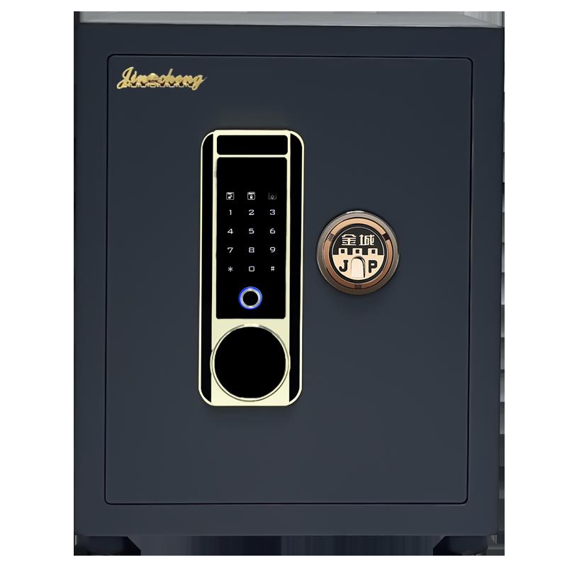 金城保险柜家用45cm办公小型商用2024新款全钢珠宝保险箱办公室智