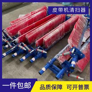 聚氨酯皮带清扫器 刮料器 输送带清扫器刮板 刮泥板 刮刀机械三角