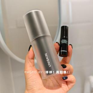 1.0亏清！UNISKIN优时颜黑引力精华乳液A醇面部K皱K老紧至保湿晚A