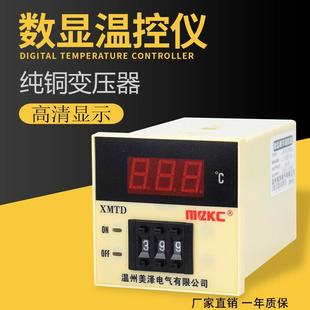 2001K PT100數(shù)顯調(diào)節(jié)儀XMTD 2002控器表型E型數(shù)顯溫溫控儀220V
