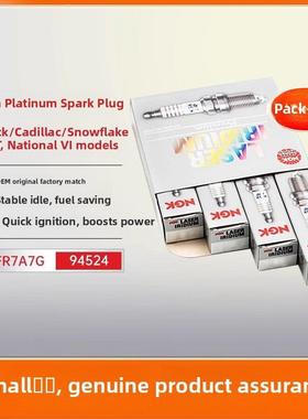Ngk铱铂Ilnfr7A7G火花塞2.0t君悦Gl8 Regal Gs凯迪拉克Ct4 Ct5 Ls