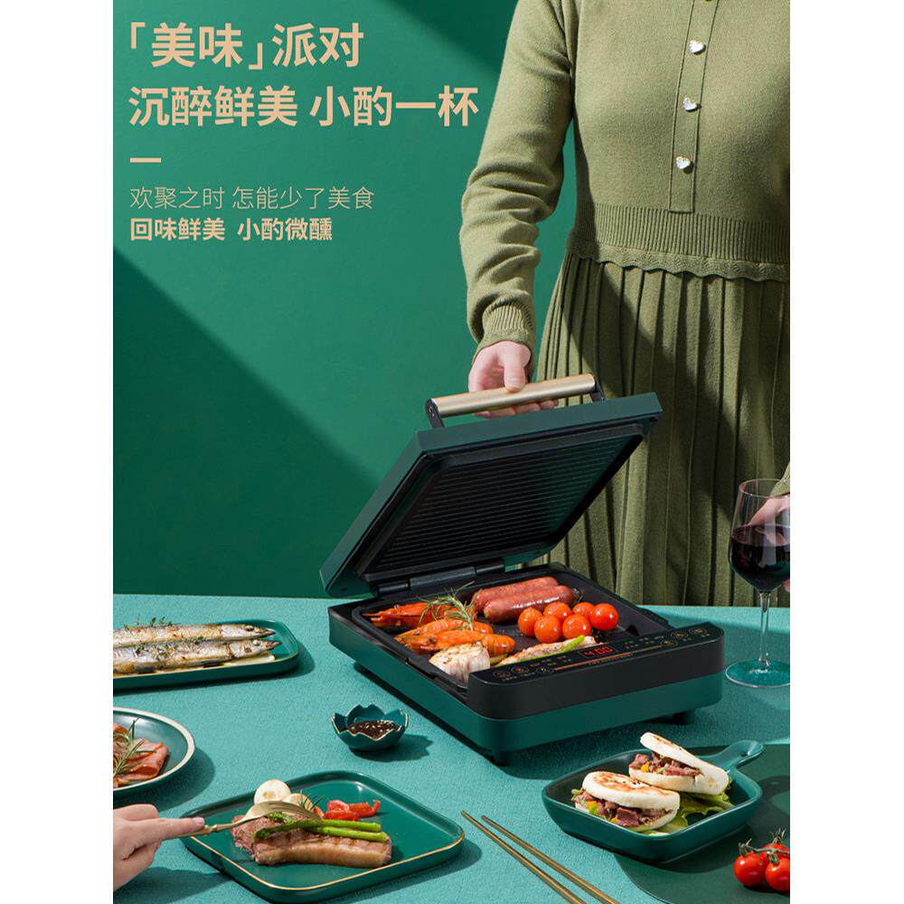 利仁电饼铛家用双面加热上下可拆洗加大加深盘电饼档不沾锅烙饼锅