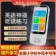 阿尔法覆读机英语跟读听力宝随身听播放器磨耳朵小学初高中学习机