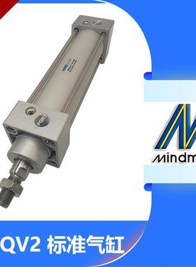 Mindman金器标准气缸MCQV2-11-32/40/50/63/80/100-175-125-900MT