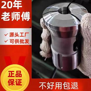 数控车床夹头36机46机0640机46车铣圆孔四方六角高精度弹簧钢夹头