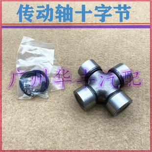 RX300汉兰达 IS200 传动轴十字节万向节轴承 ACA21 ACA33荣放RAV4