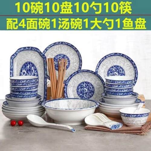 碗碟套装大小组合家用餐具碗筷青花瓷陶瓷 碗盘中式 简约复古鱼盘